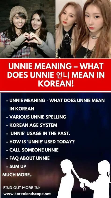 unnie meaning